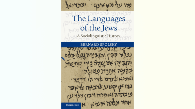 Yahudilerin Dilleri