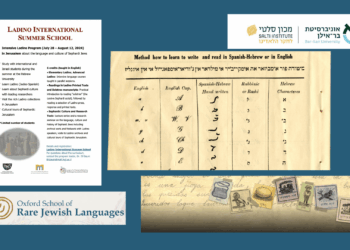 Sıfırdan Ladino Öğrenmek: Akademik Dünya