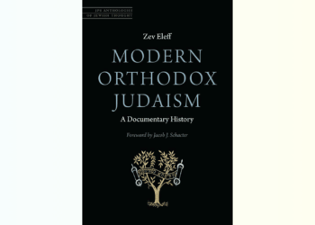 Modern Orthodox Judaism: A Documentary History